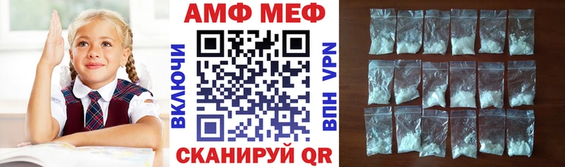 Amphetamine Розовый  Очёр 