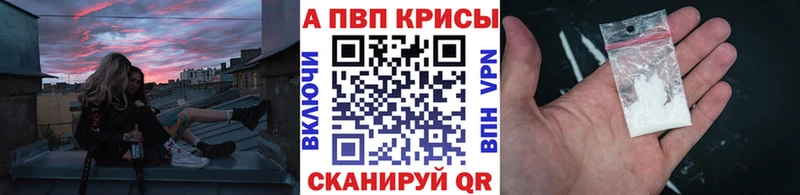 A PVP мука даркнет телеграм Очёр цена наркотик