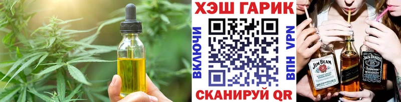 Canna-Cookies марихуана Очёр