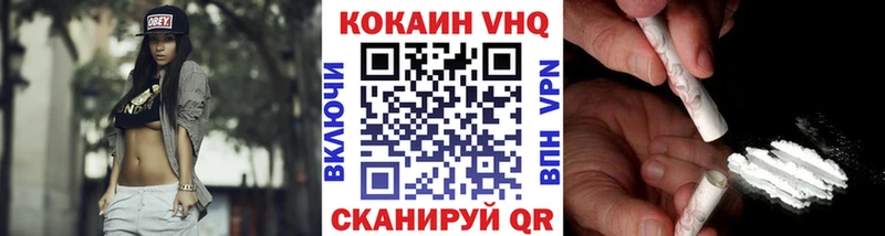 блэк спрут вход  Очёр  Cocaine VHQ 