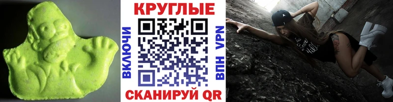 купить наркоту  Очёр  ЭКСТАЗИ 300 mg 