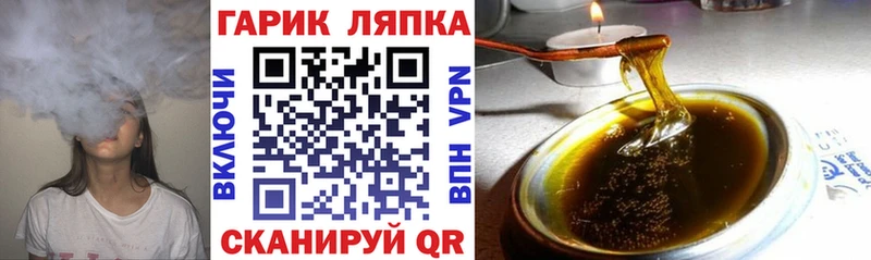 ГАШ Ice-O-Lator  Очёр 