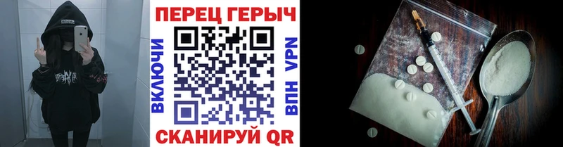 Героин гречка  KRAKEN   Очёр 