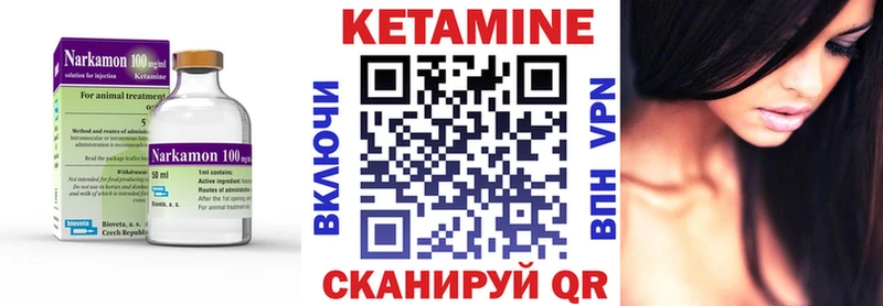 Кетамин VHQ  Очёр 