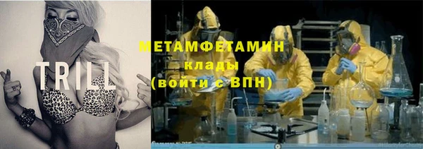 спайс Нефтегорск