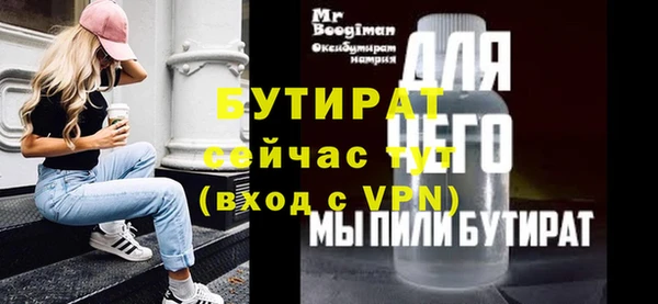 а пвп мука Нефтекумск