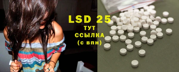 спайс Нефтегорск