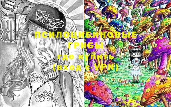 мяу мяу кристалл Нея