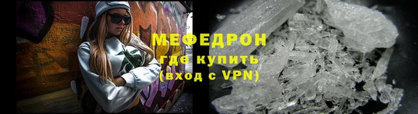 трава Гатчина