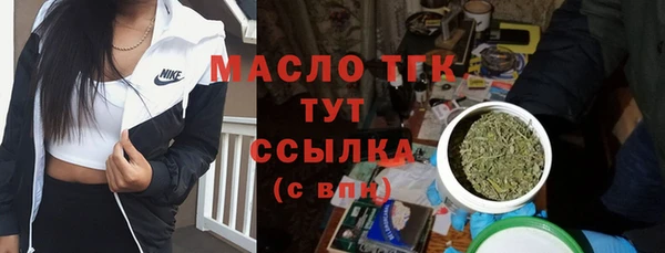 мефедрон Наволоки