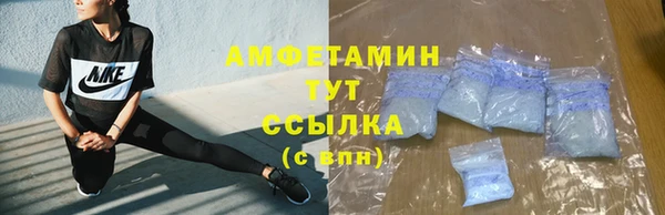 мяу мяу кристалл Нея
