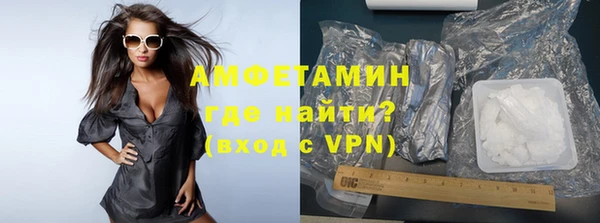 мяу мяу кристалл Нея