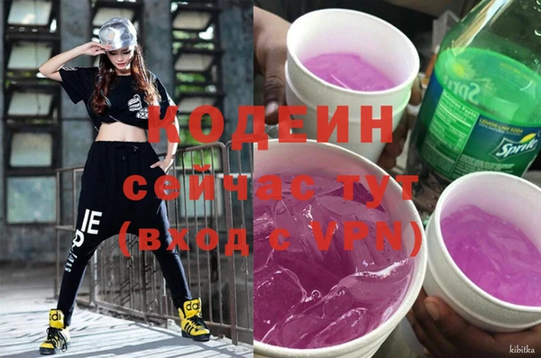 мяу мяу кристалл Нея
