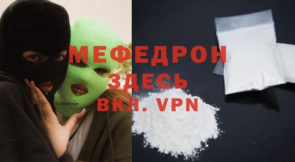 спайс Нефтегорск