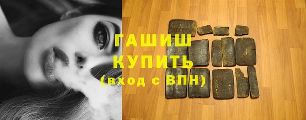спайс Нефтегорск