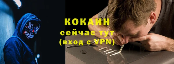 мяу мяу кристалл Нея