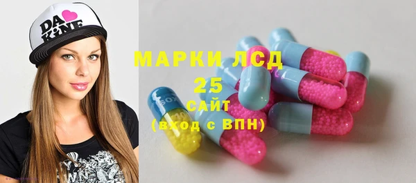 мяу мяу кристалл Нея
