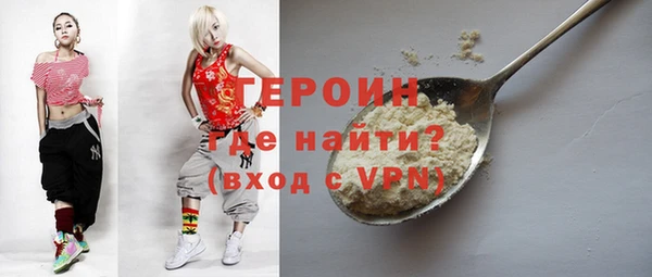 мяу мяу кристалл Нея