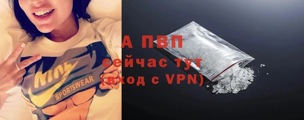 спайс Нефтегорск