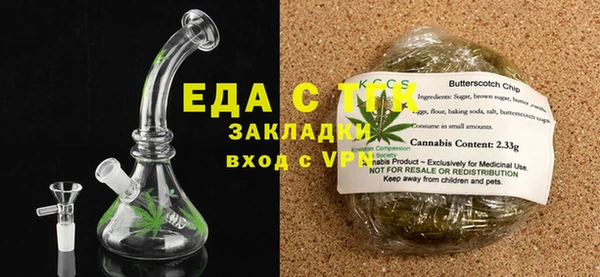 spice Надым