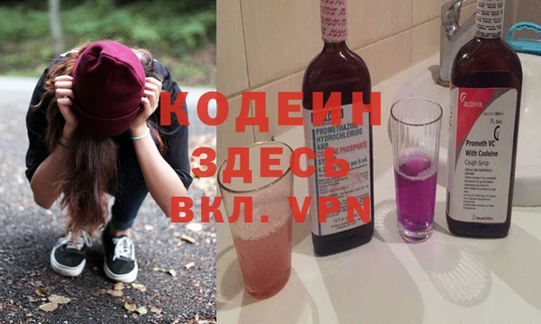 спайс Нефтегорск