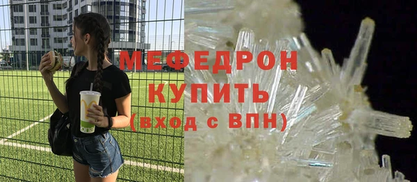 а пвп мука Нефтекумск