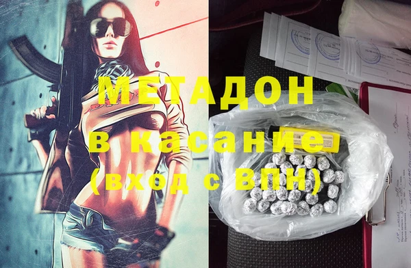 мяу мяу кристалл Нея