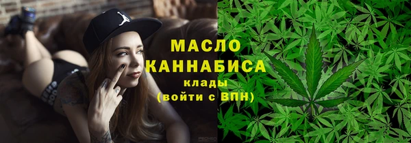 мяу мяу кристалл Нея