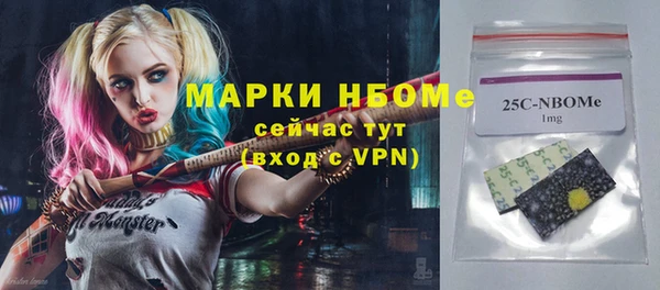 спайс Нефтегорск