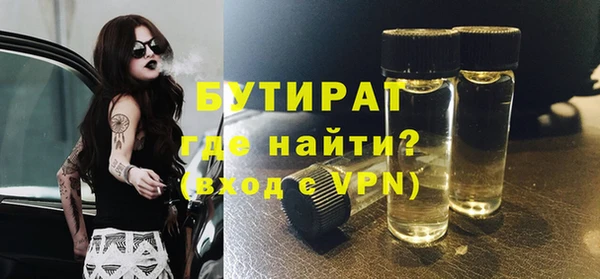 мяу мяу кристалл Нея