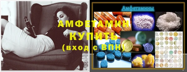 спайс Нефтегорск