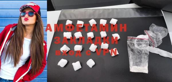мефедрон мука Новозыбков
