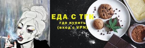 спайс Нефтегорск
