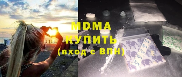 мяу мяу кристалл Нея