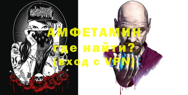 спайс Нефтегорск