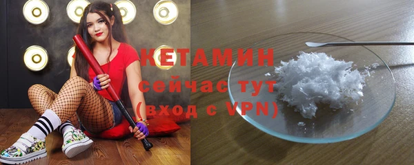 спайс Нефтегорск