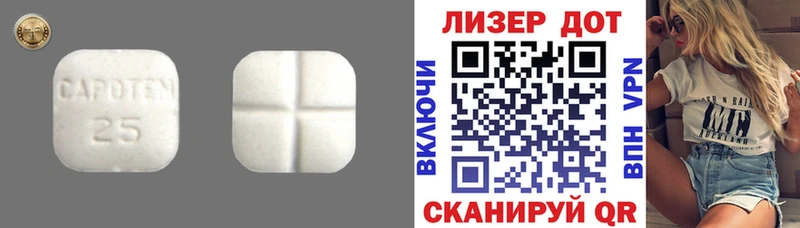 Лсд 25 экстази ecstasy  Очёр 