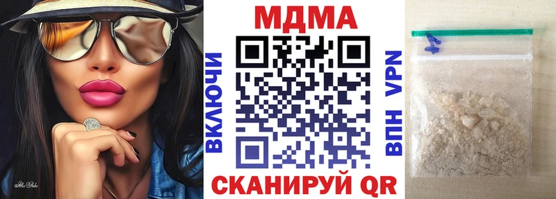 ОМГ ОМГ как войти  Очёр  MDMA молли 