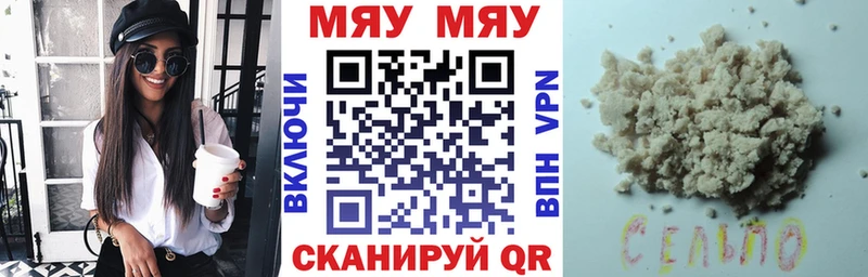 цены   блэк спрут   МЕФ mephedrone  Очёр 