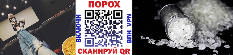 МЕТАМФЕТАМИН мет как найти закладки Очёр