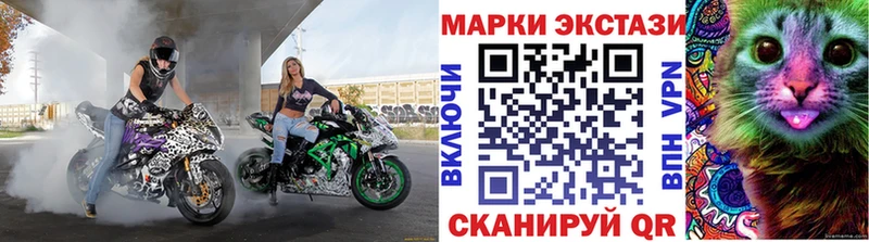 Марки NBOMe 1500мкг  что такое   Очёр 